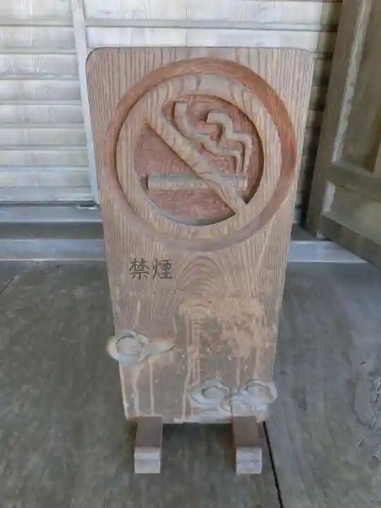 井波別院瑞泉寺のその他建物