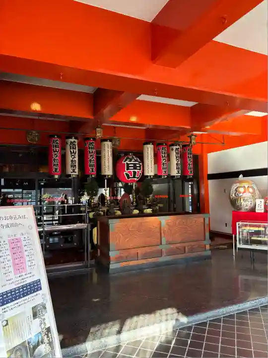 鴨江寺(静岡県)