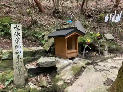 瀧山寺(愛知県)