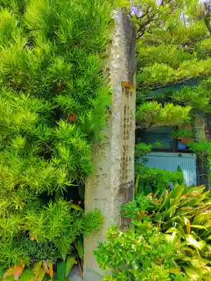 白髭稲荷大明神のその他建物