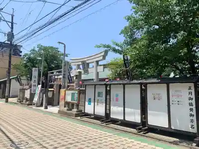 姪浜住吉神社(福岡県)