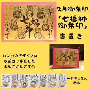 全忠寺(愛知県) 2022年02月01日(火)〜(2022年02月07日(月) 19時19分14秒投稿)
