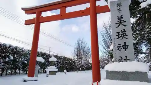 美瑛神社の鳥居