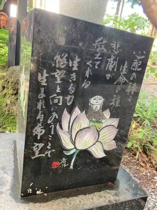 常光寺(長野県)