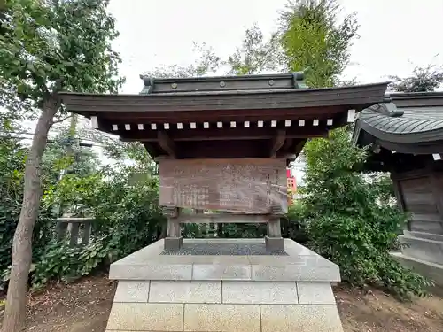 小野神社(東京都)