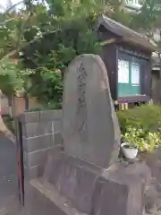 金臺寺(神奈川県)