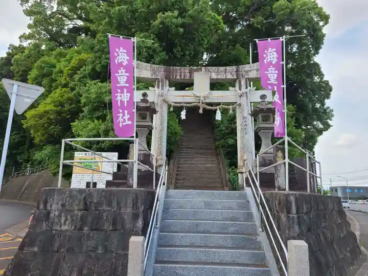 海童神社(佐賀県)