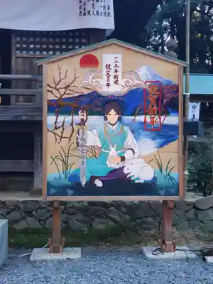 草薙神社の絵馬