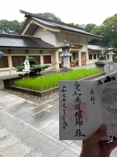 愛知縣護國神社(愛知県)