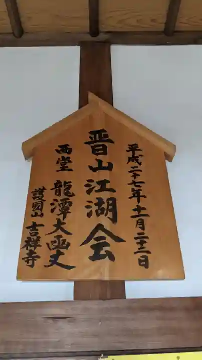 吉祥寺のその他建物