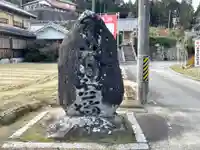 観音寺(三重県)