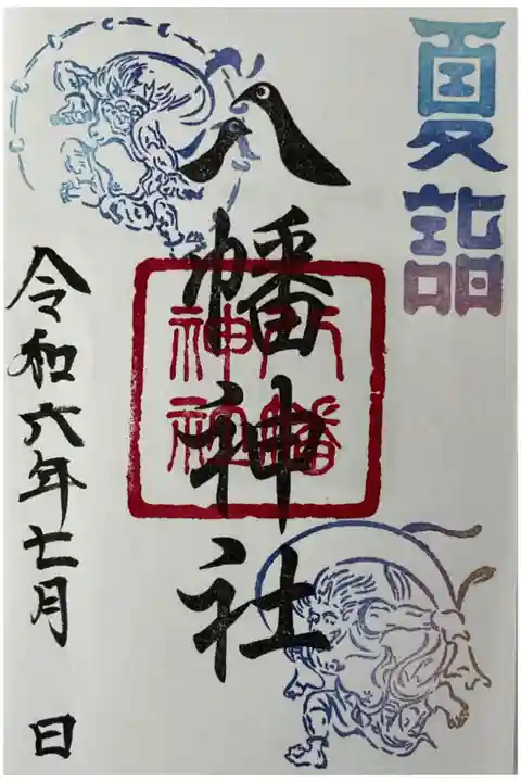 風神雷神図が良いのよv