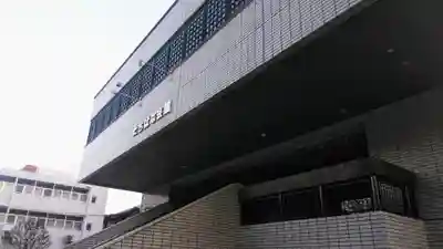 正覚寺のその他建物