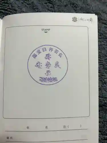 臼杵石仏(大分県)