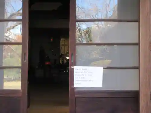 天王寺(東京都)