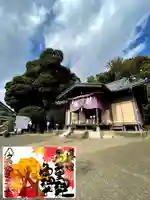 九重神社(埼玉県)