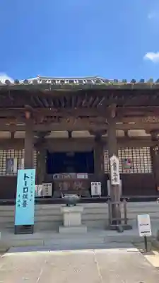 本山寺(香川県)
