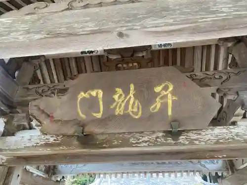 大義院の{uncategorized: "未分類", other: "その他", undefined: "問題あり", building: "その他建物", grave: "お墓", sacred_gate: "鳥居", guardian: "狛犬", statue: "像", buddha: "仏像", history: "歴史", nature: "自然", garden: "庭園", animal: "動物", pagoda: "塔", temizu: "手水舎", mountain_gate: "山門・神門", sanctuary: "本殿・本堂", subordinate: "末社・摂社", art: "芸術", scenery: "景色", jizo: "地蔵", ema: "絵馬", goshuin: "御朱印", omikuji: "おみくじ", items: "授与品その他", amulet: "お守り", goshuincho: "御朱印帳", eats: "食事", festival: "お祭り", votive_dance: "神楽", shichigosan: "七五三参", wedding: "結婚式", experience: "体験その他", initially: "初詣", around: "周辺", anti_infection: "感染症対策"}