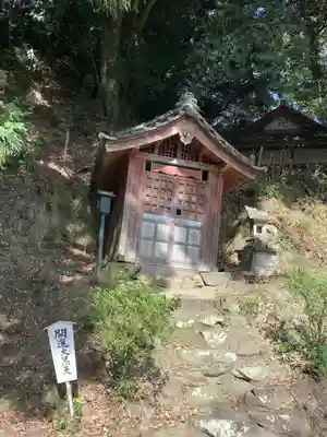 宝樹院小山寺(茨城県)