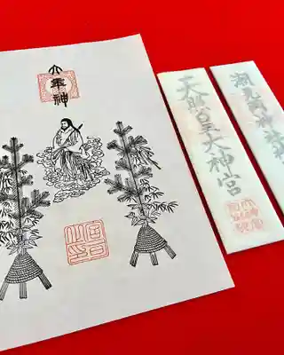 潮見ヶ岡神社の授与品その他