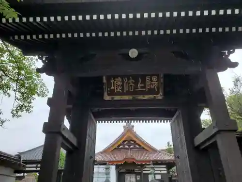 如宝寺の山門