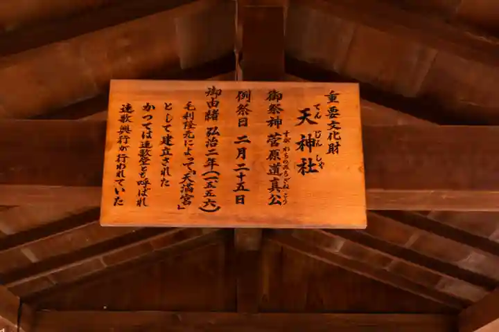 厳島神社(広島県)