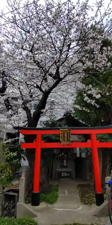 互譲稲荷大明神(大阪府)