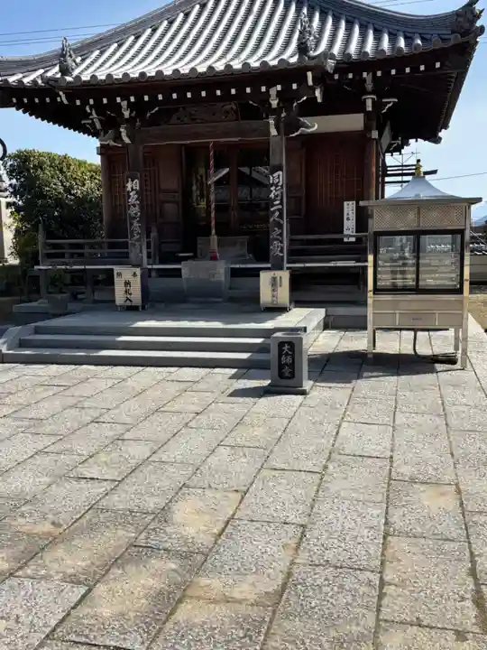 泰山寺(愛媛県)