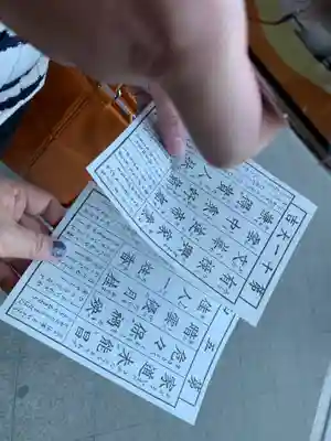 浅草寺のおみくじ