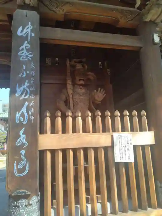 林香院(宮城県)
