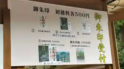 霧島神宮(鹿児島県)