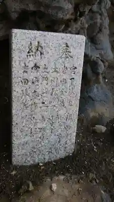 金比羅神社のその他建物