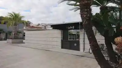 泰平寺の山門・神門