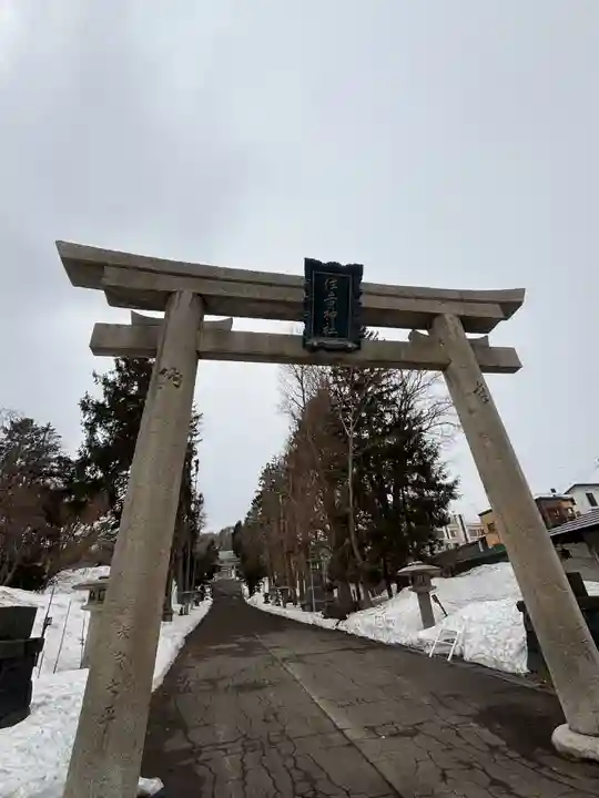 住吉神社(北海道)