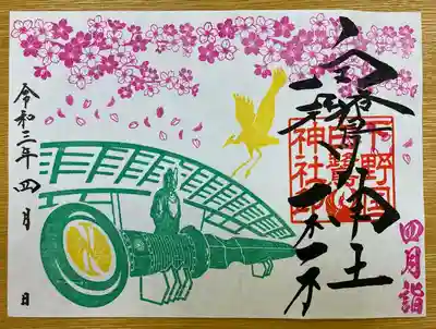 書置きのイメージ