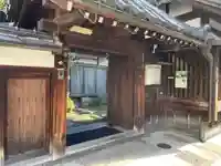 一念寺(京都府)