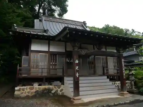 西光寺の本殿・本堂