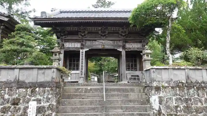 延光寺(高知県)