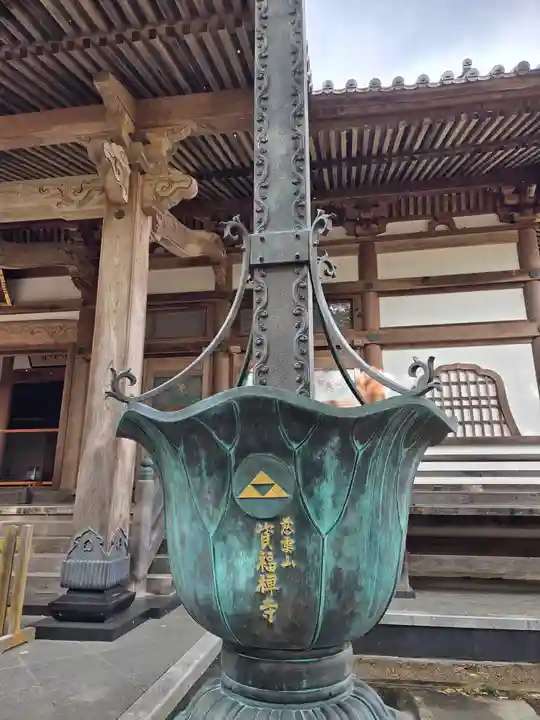 資福寺(宮城県)