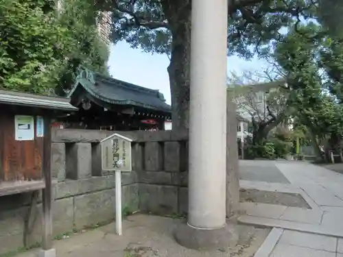 麻布氷川神社(東京都)