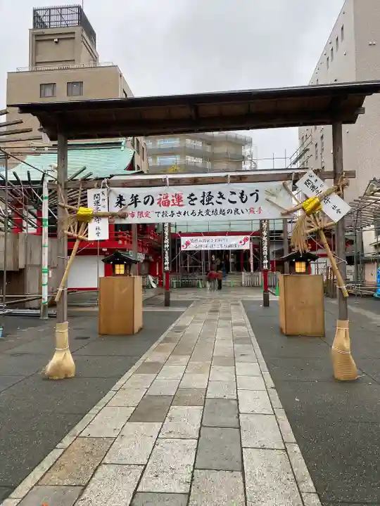 鷲神社(東京都)