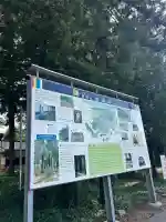 立山寺のその他建物