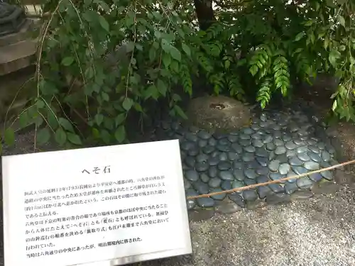 頂法寺（六角堂）(京都府)