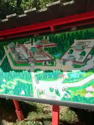 志波彦神社・鹽竈神社(宮城県)