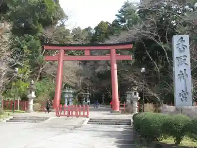 香取神宮の鳥居
