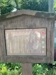 熊野神社(埼玉県)