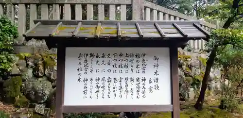 彌彦神社の歴史