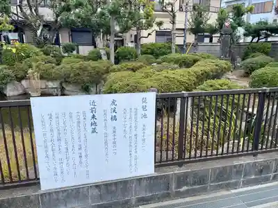 東漸寺(神奈川県)