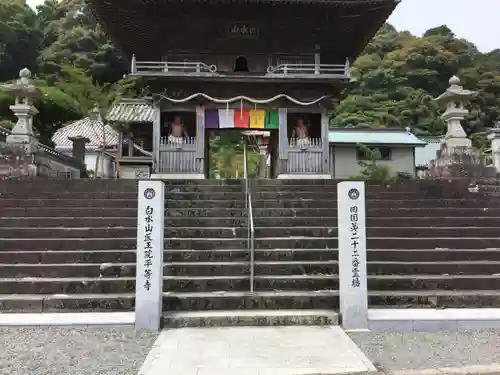 平等寺の山門・神門