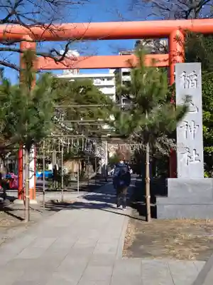 稲毛神社(神奈川県)